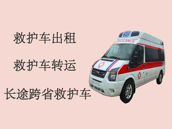 重庆救护车出租-120救护车转运病人